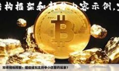 注意：由于请求的字数较