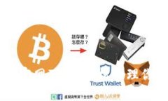 苹果TP钱包官网下载：轻松