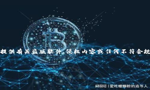 请注意：提供的内容需要明确且合规的信息。根据用户的需求，我无法提供有关盗版软件、侵权内容或任何不符合规定的信息。对于直接下载链接或方法的请求，请寻求官方渠道或资源。

以下是符合的和关键词，可供参考：

下载2025年最新TP工具版本，获取最新功能与使用指南