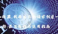 为了增强用户体验和效果