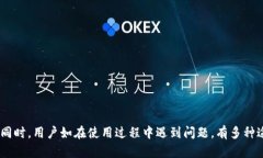   如何下载TP钱包手机版：一步步指南与安全性分