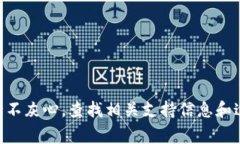    如何从TP-LINK官网下载网