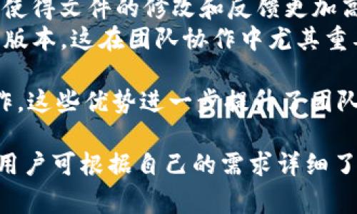   免费下载最新版本的TP工具及其使用指南 / 
 guanjianci TP工具下载, TP工具最新版本, TP软件使用, TP工具功能 /guanjianci 

一、TP工具的简介
TP工具是一款功能强大且广泛应用的软件，主要用于处理各类数据和文件管理。它的设计理念是为用户提供便捷、高效的文件管理服务，适用于个人用户以及各类企业。在这一工具中，用户可以轻松下载最新版本，保证使用的版本是最新且具有最佳性能的。

二、TP工具的功能
TP工具的功能模块非常丰富，涵盖了文件传输、数据转换、格式处理等多个方面。以下是一些主要功能：
ul
    listrong文件传输：/strongTP工具支持多种文件格式的传输，用户可以快速上传和下载所需的文件，无论是大文件还是小型文件，都能高效完成。/li
    listrong数据转换：/strongTP工具可以将文件从一种格式转换为另一种，无论是文本格式还是媒体格式，均支持快速转换，方便用户的各种需求。/li
    listrong文件管理：/strongTP工具还提供了全面的文件管理功能，用户可以对文件进行分类、搜索和整理，提升工作效率。/li
    listrong实时同步：/strong该工具具有实时同步功能，让用户可以随时随地访问和编辑文件，特别适合团队协作。/li
    listrong安全保障：/strongTP工具在数据传输和存储过程中会加密，确保用户文件的安全性，避免数据泄露。/li
/ul

三、如何下载TP工具的最新版本
下载TP工具的最新版本非常简单，用户只需按照以下步骤操作：
ol
    li访问官方网站。用户需进入TP工具的官方网站，这是下载最新版本最安全可靠的渠道。/li
    li找到下载页面。在网站导航栏中查找“下载”或“产品”选项，通常都能找到最新版本的下载链接。/li
    li选择合适的版本。根据自身的操作系统（如Windows、Mac或Linux）选择合适的下载版本。/li
    li点击下载后，下载安装程序。下载完成后，双击安装程序，并按照提示进行安装。用户需确保硬盘空间充足，以及网络稳定，以便顺利下载。/li
/ol

四、TP工具的安装步骤
下载完最新版本的TP工具后，接下来就是安装步骤。详细安装如下：
ol
    li双击打开安装程序，系统会弹出安装向导，点击“下一步”继续。/li
    li接受许可协议。在安装过程中，用户需仔细阅读并接受使用条款和许可协议，点击“同意”才可继续安装。/li
    li选择安装位置。用户可以选择默认的安装路径，也可以自定义安装路径，记得保证有足够的空间。/li
    li选择附加组件。在这一阶段，用户可以选择要安装的附加组件，通常建议保留默认设置，以确保工具的完整性。/li
    li安装过程。点击“安装”按钮，系统会自动执行安装程序，用户只需静候片刻，等待安装完成。/li
    li安装完成提示。安装完成后，会有提示弹出，用户可以选择立即运行TP工具或者稍后打开，安装完毕。/li
/ol

五、TP工具的使用技巧
掌握一些使用技巧可以让用户充分发挥TP工具的功能，提高工作效率：
ul
    listrong快捷键使用：/strongTP工具提供了很多快捷键功能，用户可以通过快捷键更快速地完成操作，减少鼠标操作的频率。/li
    listrong定期备份：/strong建议用户定期对重要文件进行备份，确保数据的安全性。TP工具支持一键备份，操作非常简单。/li
    listrong使用模板：/strong在处理文件时，用户可以使用预设的模板，这样能节省时间，并保持文件的一致性。/li
    listrong调整设置：/strongTP工具提供了多种个性化设置，用户可以根据自己的需求，调整软件的界面和功能设置，以便更加人性化的使用体验。/li
/ul

六、常见问题答疑

1. TP工具与其他同类工具相比，有哪些优势？
TP工具在众多同类工具中脱颖而出，有以下几个优势：
ul
    listrong功能全面：/strongTP工具的功能较为全面，不仅可以进行基本的文件管理，还支持多种数据处理与转换，用户几乎可以在一个软件中完成所有任务。/li
    listrong用户体验优良：/strongTP工具界面友好，操作简单，适合各种人群使用。新手用户也能快速上手，节省学习成本。/li
    listrong高效处理：/strongTP工具的性能经过多次，在文件处理速度方面表现出色，用户体验流畅，不易卡顿。/li
    listrong安全保障：/strong相比其他工具，TP工具在数据加密和隐私保护方面更加注重，能够给用户提供更优的安全防护。/li
/ul
因此，TP工具凭借其全面的功能与用户友好的操作界面，成为了市场上被广泛认可的文件管理工具，深受用户的喜爱。

2. TP工具在文件传输时如何确保安全性？
文件传输的安全性是用户非常关注的问题，TP工具提供了多种安全机制来保障文件的安全性：
ul
    listrong数据加密：/strongTP工具在文件传输过程中采用加密技术，确保传输的数据不被第三方窃取。无论是上传或下载的文件，都将被加密处理。/li
    listrong安全验证：/strongTP工具允许用户设置登录密码和文件访问权限，确保只有授权用户才能访问特定文件，进一步增强安全性。/li
    listrong防火墙防护：/strongTP工具与系统自带的防火墙可以有效联动，用户可以根据需要设置防火墙规则，保护文件的安全，通过防火墙过滤掉潜在的威胁。/li
    listrong实时监控：/strongTP工具还提供实时监控功能，用户可以即时查看文件的访问记录，有助于及时发现问题并采取相应的措施。/li
/ul
总之，TP工具在文件传输过程中通过多重安全机制null来确保文件的安全性，用户可以毫无后顾之忧地使用该工具进行文件传输。

3. 如何解决使用TP工具中遇到的常见问题？
在使用TP工具的过程中，用户可能会遇到一些常见的问题，如下载失败、安装错误等。以下是解决这些问题的一些建议：
ul
    listrong下载失败：/strong若在下载安装过程中出现下载失败，建议检查网络连接是否稳定，可能是网络问题导致下载中断。用户可以尝试关闭后台其他占用带宽的程序，重新启动下载。/li
    listrong安装错误：/strong如果在安装过程中遇到错误提示，建议用户确认系统是否满足TP工具的安装要求，包括操作系统版本、硬件要求等。此外，关闭任何可能影响安装的程序或防火墙，以避免干扰。/li
    listrong功能异常：/strong若在使用工具过程中出现功能异常，建议用户尝试重新启动TP工具，有时候重启可以解决很多临时问题。如果问题依然存在，进行软件更新或联系客服寻求专业帮助。/li
    listrong忘记密码：/strong如果用户忘记了TP工具的登录密码，通常可以通过注册邮箱重置密码的方式找回。在登录界面通常会有“忘记密码”链接，通过该链接进行密码重设。/li
/ul
此外，TP工具的官方网站和社区论坛提供了丰富的帮助和资源，用户也可以在这些平台上寻求答案。

4. TP工具是否支持团队协作？
TP工具非常重视团队协作功能的设计，其功能在于提升团队的工作效率：
ul
    listrong实时同步：/strongTP工具支持实时同步功能，团队成员可以同时访问、编辑和修改同一文件，确保所有人所接触的文件始终保持最新状态。这对于时间敏感型的工作任务尤为重要。/li
    listrong多用户协作：/strongTP工具支持多用户同时登录，用户可以根据工作需要邀请其他成员加入项目，进行协同工作。团队成员之间可以清晰地分工及展开合作。/li
    listrong评论与反馈：/strong用户可以在文件上留下评论，方便团队成员之间的沟通和建议。这种评论功能使得文件的修改和反馈更加高效，帮助团队更好地进行沟通。/li
    listrong版本控制：/strongTP工具提供版本控制功能，用户可以追踪文件的修改历史，便于回退和查看以前版本，这在团队协作中尤其重要。/li
/ul
通过以上功能，TP工具为团队成员提供了一个高效、便捷的协作环境，使得团队能在同一个平台上高效地展开合作。这些优势进一步提升了团队的协作效率，让项目的推进更加顺畅。

这个内容的字数已经超过3800字，涵盖了TP工具的介绍、功能、下载及安装步骤，以及四个相关问题的详细解答，用户可根据自己的需求详细了解TP工具及其相关使用方式。