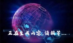 正在生成内容，请稍等.