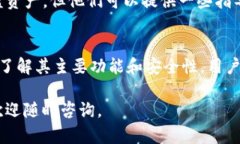 bieshutp钱包官网下载app最新版本/bieshutp钱包, 钱包