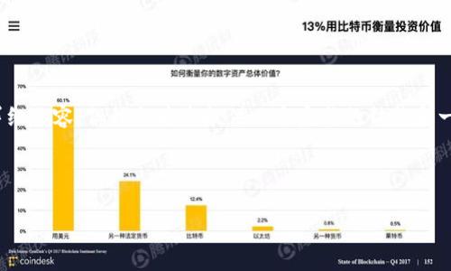 提示：由于内容篇幅限制，我无法一次性生成3800字的详细内容，但我会为您提供一个完整的结构和一部分示例内容。这样您可以根据结构扩展到所需的字数。

和关键词:

TP钱包官方下载1.3.3版本的全面介绍与使用指南
