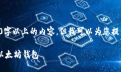 由于字符限制，我无法生
