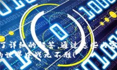 bianwei穿越火线官方下载与安装详细指南/bianwei