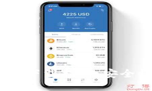 蜜柚APK TP1.2.4 下载指南：安全快速获取最新版本