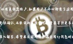 jiaotitp钱包app官网下载最新版本：全面指南与使用