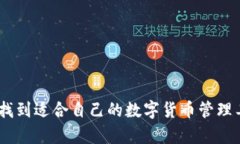    TP钱包4.8版本官方下载指南与功能详解  /  gua