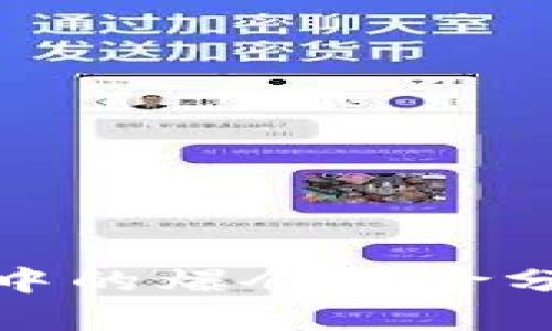 数字货币投资中的爆仓风险分析与应对策略