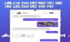 如何安全查找以太坊钱包