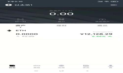 数字货币铺路：未来金融新格局的全景解析