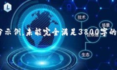 由于您要求的内容量较大