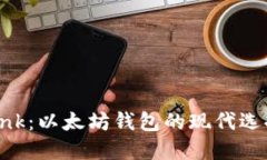 Elebank：以太坊钱包的现代