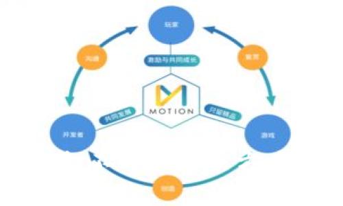 以太坊图形钱包打不开的解决方案及常见问题解答