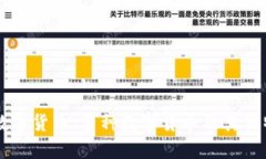 全面认识数字货币：多种