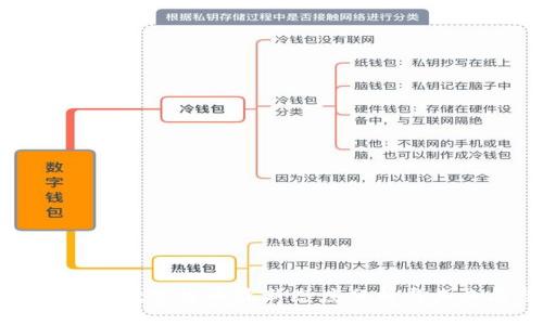 央行关于数字货币最新态度分析与未来展望