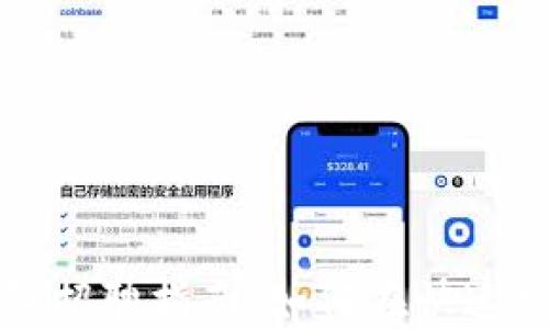 
数字货币行业中的商务招聘指南：如何在快速发展的市场中脱颖而出