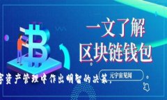   2023年以太坊钱包最新版