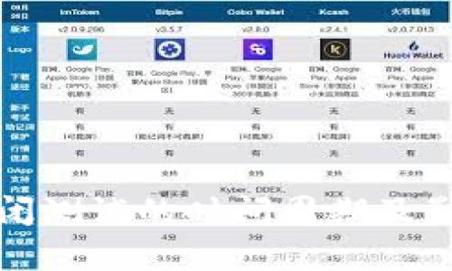 数字货币封闭测试的时间周期及影响因素分析