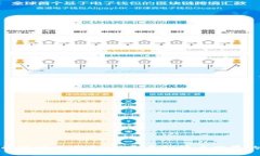 数字货币的起源与竞争：