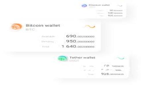 全面解析以太坊钱包接口及其应用