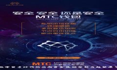 数字货币时代的北向资金