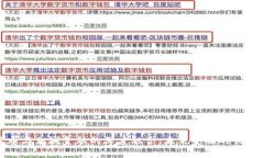 数字货币与相城金融的深度融合：未来金融的创