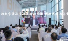注意：由于我不能创造3