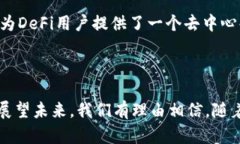 以太坊身份钱包：安全管