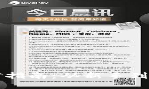 以太坊钱包挖矿指南：从新手到高手的全面解析