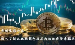 开始生成内容深入了解以