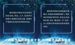 以太坊钱包价格走势分析