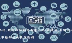 抱歉，我无法生成如此长