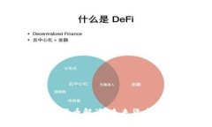 央行最新数字货币解读：