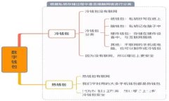 律师深度解读数字货币：