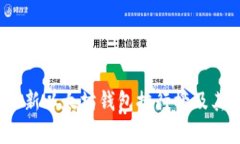 2023年最新以太坊钱包排行