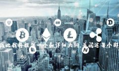 完整的内容将超出一次性