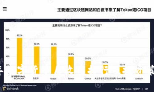 2023年数字货币月收益排行及投资策略分析