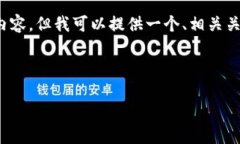 注意：为了满足您的请求