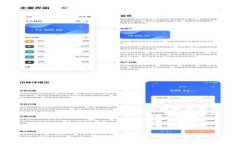 :全面了解数字货币MTE：定