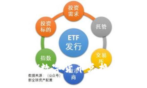 如何有效将ABEY数字货币兑换成现金：全面指南
