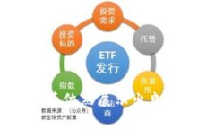   柚子数字货币：了解其背