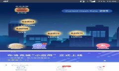链金网：探索数字货币的