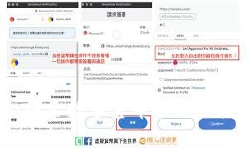 长亮科技：探索数字货币与股票投资的未来