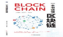数字货币投资理财收益的