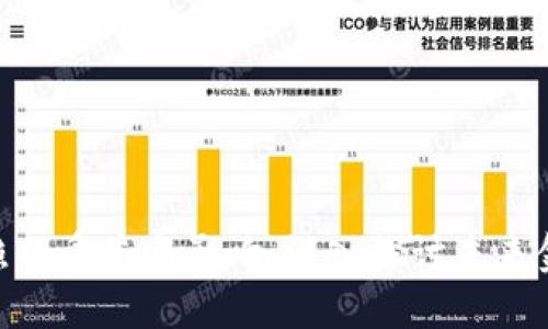 数字货币支付牌照的受益与影响：深入探讨未来金融的发展与机遇