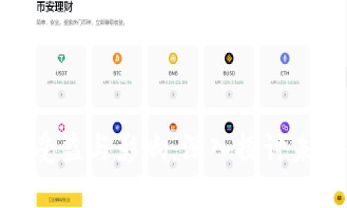 数字货币支付牌照的受益与影响：深入探讨未来金融的发展与机遇